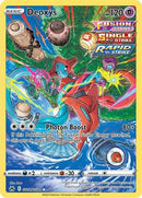 Deoxys GG12/70 - [Crown Zenith Galarian Gallery] Holofoil
