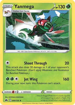 Yanmega 9/159 - [Crown Zenith] Reverse Holofoil