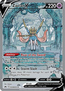 Zacian V GG48/70 - [Crown Zenith Galarian Gallery] Holofoil