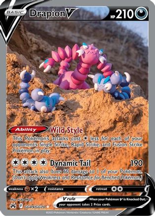 Drapion V GG49/70 - [Crown Zenith Galarian Gallery] Holofoil