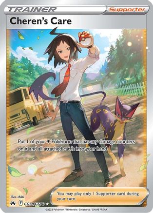 Cheren's Care GG58/70 - [Crown Zenith Galarian Gallery] Holofoil
