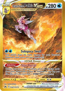 Origin Forme Palkia VSTAR (Secret) GG67/70 - [Crown Zenith Galarian Gallery] Holofoil