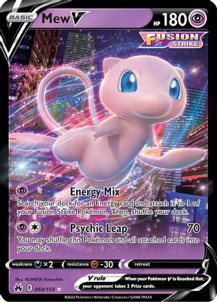 Mew V 60/159 - [Crown Zenith] Holofoil