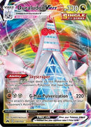 Duraludon VMAX 104/159 - [Crown Zenith] Holofoil