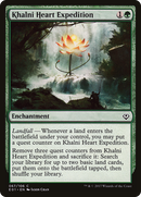 Khalni Heart Expedition (AC2-067) [Archenemy: Nicol Bolas]