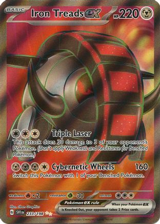 Iron Treads ex - 233/198 233 - [SV01 Scarlet & Violet Base Set] Holofoil