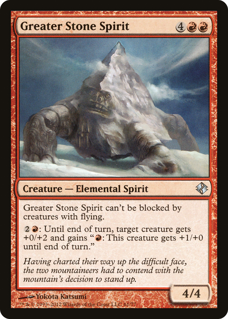 Greater Stone Spirit (DDI-061) [Duel Decks: Venser vs. Koth]