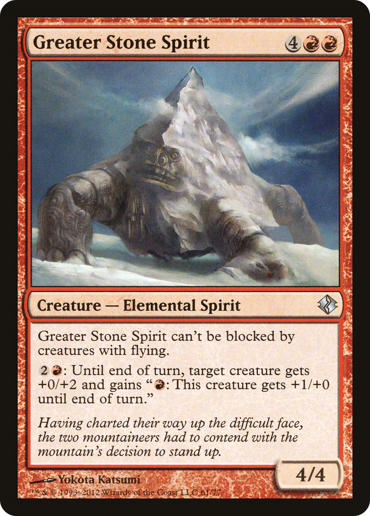 Greater Stone Spirit (DDI-061) [Duel Decks: Venser vs. Koth]