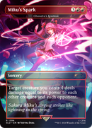 Chandra's Ignition (SLD-1594★) [Secret Lair Drop] (Borderless) Foil