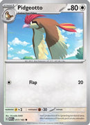 Pidgeotto 17 - [SV Scarlet & Violet 151] Reverse Holofoil