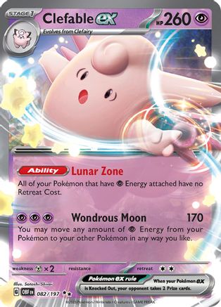 Clefable ex 82 - [SV03 Obsidian Flames] Holofoil