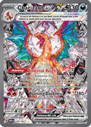 Charizard ex - 223/197 223 - [SV03 Obsidian Flames] Holofoil