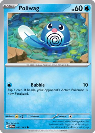 Poliwag 60 - [SV Scarlet & Violet 151] Reverse Holofoil