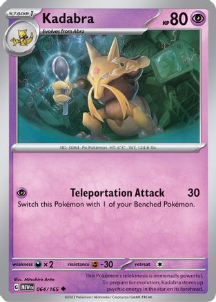 Kadabra 64 - [SV Scarlet & Violet 151] Reverse Holofoil