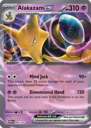 Alakazam ex - 065/165 65 - [SV Scarlet & Violet 151] Holofoil