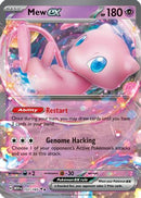 Mew ex - 151/165 151 - [SV Scarlet & Violet 151] Holofoil