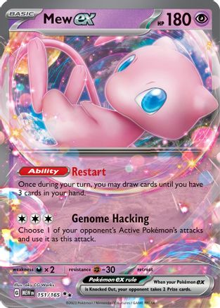 Mew ex - 151/165 151 - [SV Scarlet & Violet 151] Holofoil