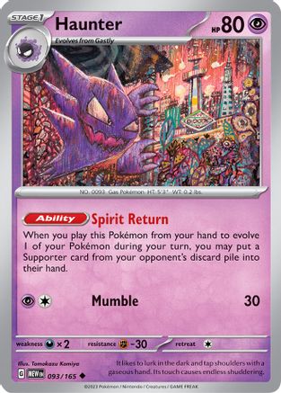 Haunter 93 - [SV Scarlet & Violet 151] Reverse Holofoil