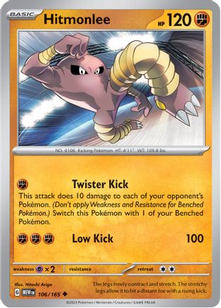 Hitmonlee 106 - [SV Scarlet & Violet 151]
