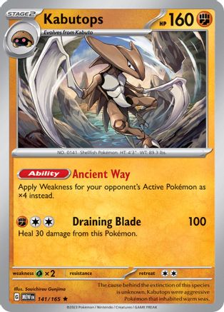 Kabutops 141 - [SV Scarlet & Violet 151] Holofoil