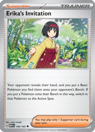 Erika's Invitation - 160/165 160 - [SV Scarlet & Violet 151] Reverse Holofoil