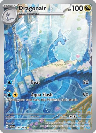 Dragonair - 181/165 181 - [SV Scarlet & Violet 151] Holofoil