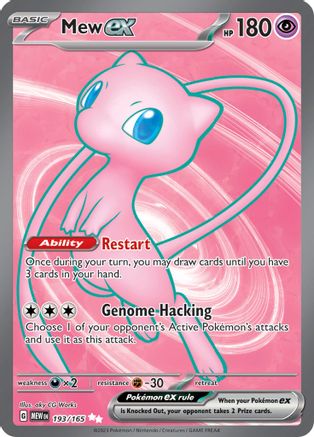 Mew ex - 193/165 193 - [SV Scarlet & Violet 151] Holofoil