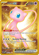 Mew ex - 205/165 205 - [SV Scarlet & Violet 151] Holofoil