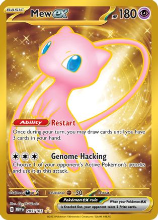 Mew ex - 205/165 205 - [SV Scarlet & Violet 151] Holofoil