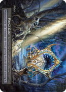 Planar Gate  - Beta