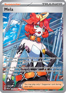 Mela - 236/182 236 - [SV04 Paradox Rift] Holofoil