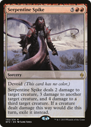 Serpentine Spike (BFZ-133) [Battle for Zendikar]