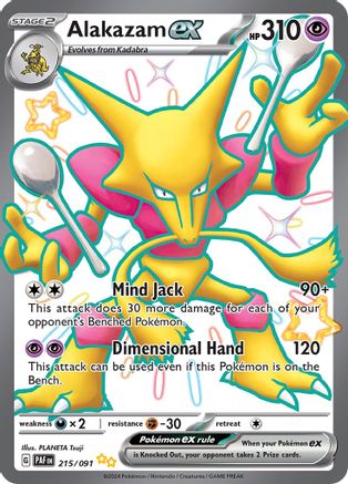Alakazam ex 215 - [SV Paldean Fates] Holofoil