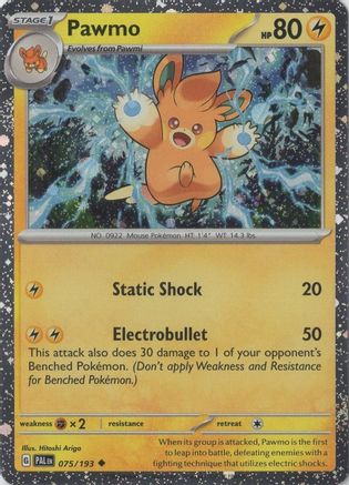 Pawmo (Cosmo Foil) 75 - [Miscellaneous Cards & Products] Holofoil