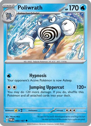 Poliwrath 43 - [SV06 Twilight Masquerade] Reverse Holofoil
