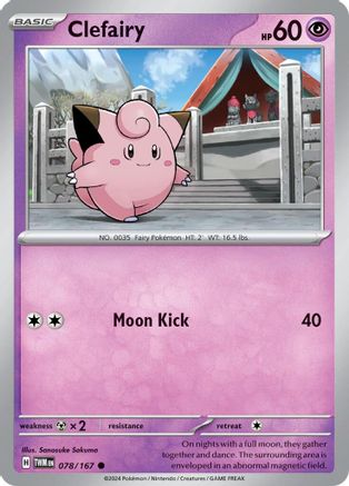 Clefairy 78 - [SV06 Twilight Masquerade]