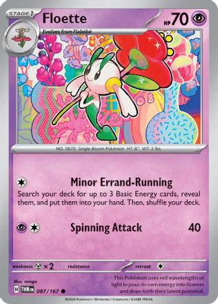 Floette 87 - [SV06 Twilight Masquerade]