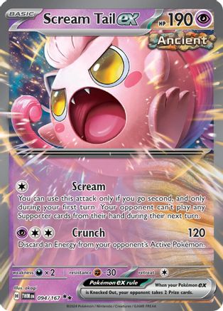Scream Tail ex - 094/167 94 - [SV06 Twilight Masquerade] Holofoil