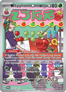 Dipplin - 170/167 170 - [SV06 Twilight Masquerade] Holofoil