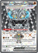 Cornerstone Mask Ogerpon ex - 199/167 199 - [SV06 Twilight Masquerade] Holofoil