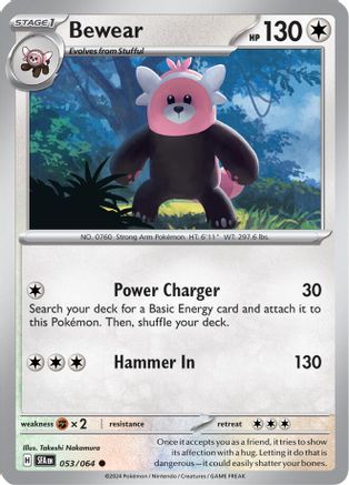 Bewear - 053/064 53 - [SV Shrouded Fable]