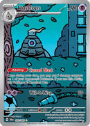 Dusclops - 069/064 69 - [SV Shrouded Fable] Holofoil