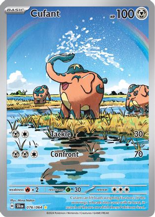 Cufant - 076/064 76 - [SV Shrouded Fable] Holofoil
