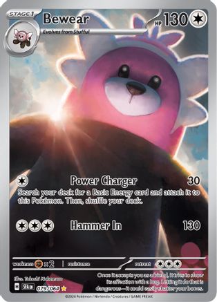 Bewear - 079/064 79 - [SV Shrouded Fable] Holofoil