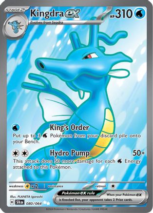 Kingdra ex - 080/064 80 - [SV Shrouded Fable] Holofoil