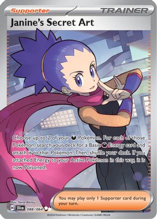 Janine's Secret Art - 088/064 88 - [SV Shrouded Fable] Holofoil