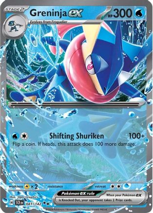 Greninja ex 41 - [SV07 Stellar Crown] Holofoil