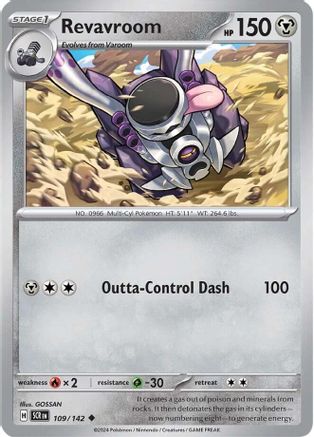 Revavroom 109 - [SV07 Stellar Crown] Reverse Holofoil