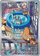 Squirtle 148 - [SV07 Stellar Crown] Holofoil