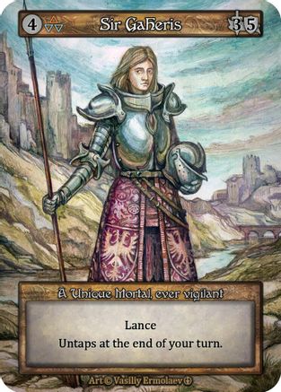 Sir Gaheris  - Arthurian Legends